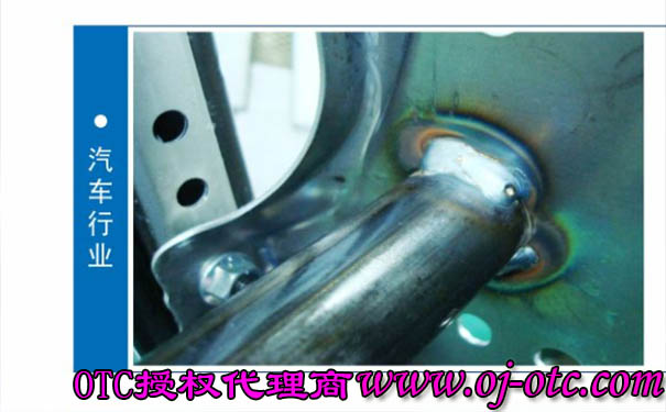 WE M350L低飞溅焊机在汽车行业中的应用